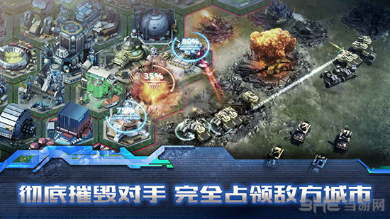 末日文明 安卓版v1.9.60图3