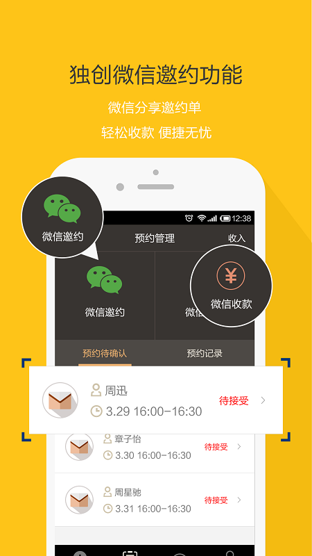 纹身大咖图库图2