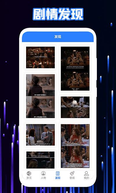 天天美剧资讯图1