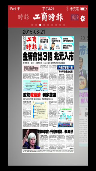翻爆图2