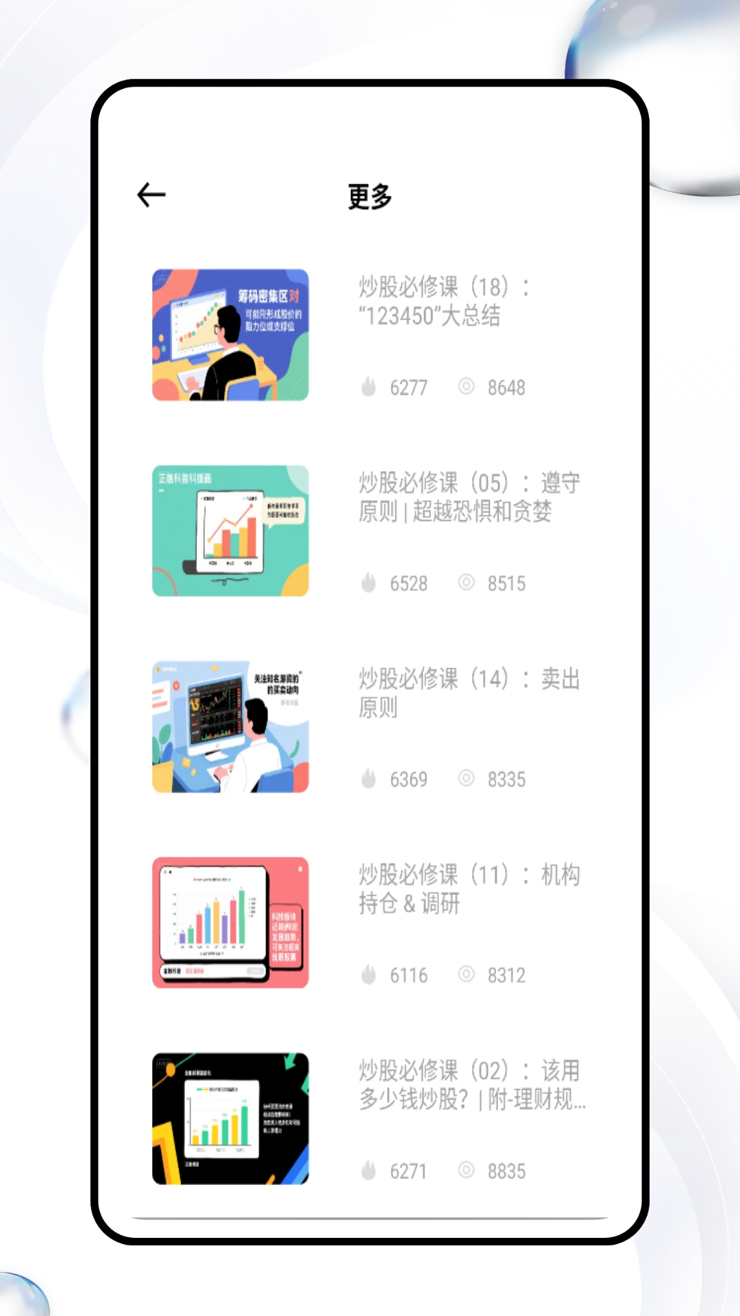 金时数据平台图4