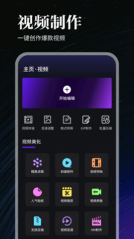 夜猫图4