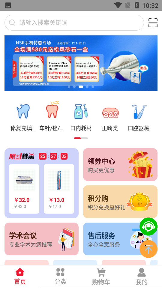 千齿汇图1