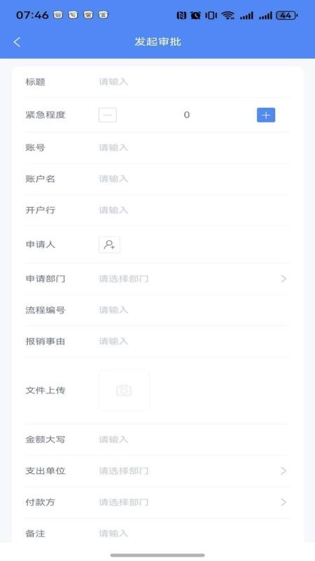 长景云枢