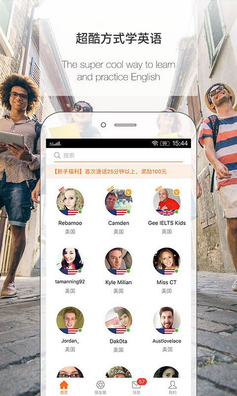 彩神大发图1