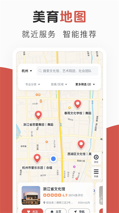 云端美育课堂图1
