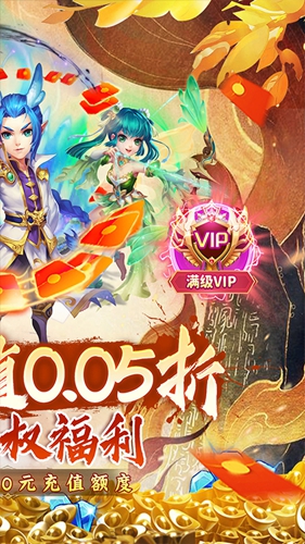 西域降魔图5