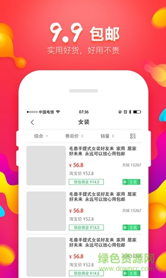 芒果大V 芒果大V