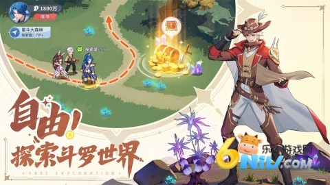 斗罗大陆之小舞归来安装免费最新版2026图1