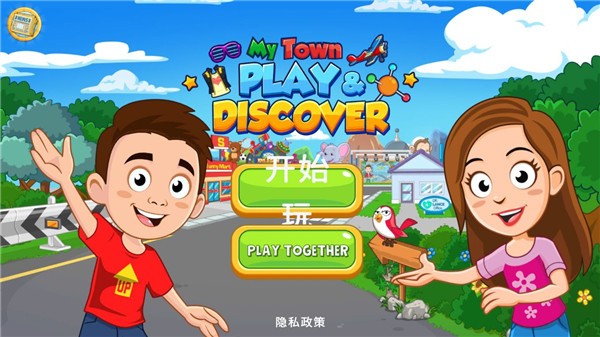 我的小镇壁纸软件app图5