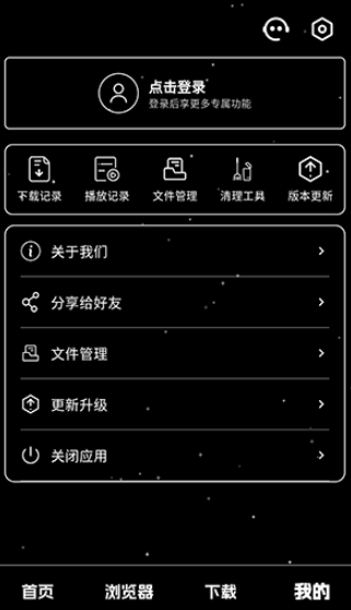 黑夜下载图3
