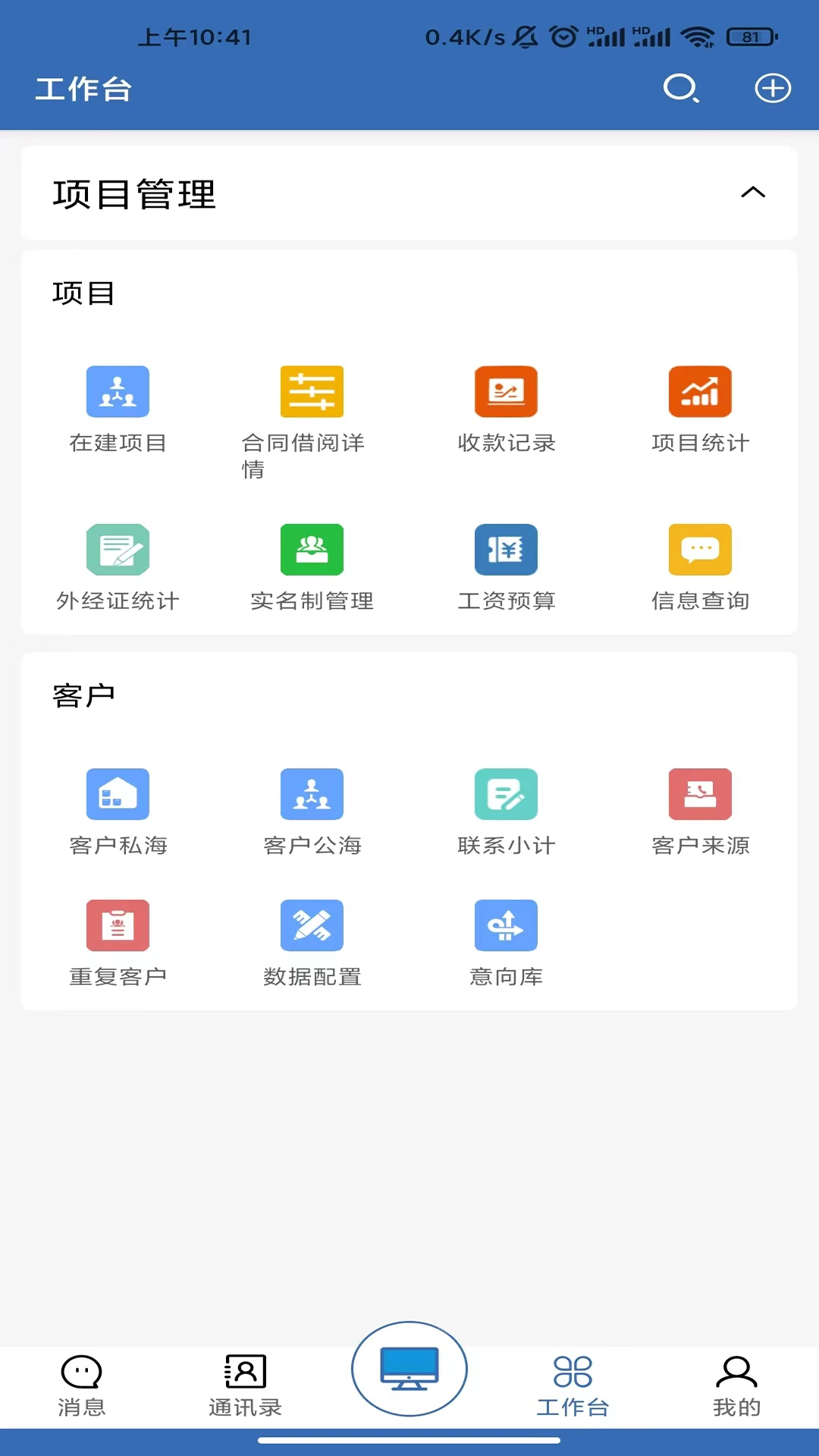 天工造物图4