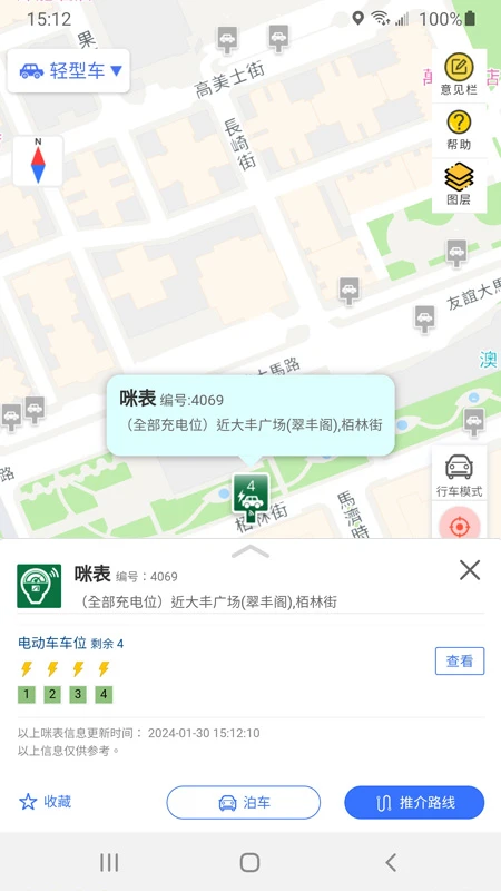 澳门出行图4