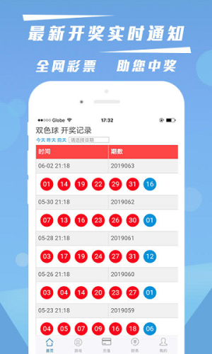 抓码王图1