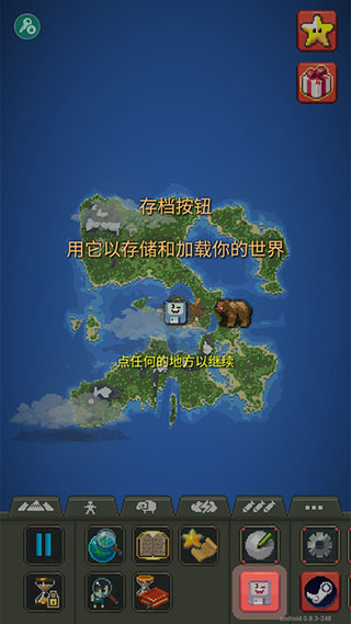 沙盒城市建造图6