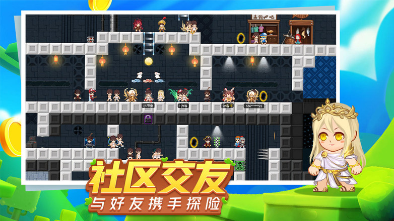 建造大师图3
