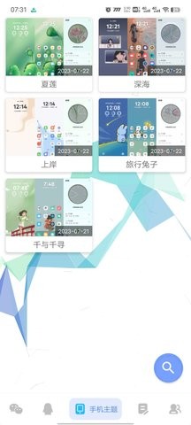 微扮酷图3