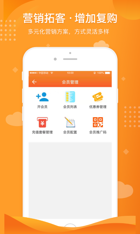 行云扫码点餐图4