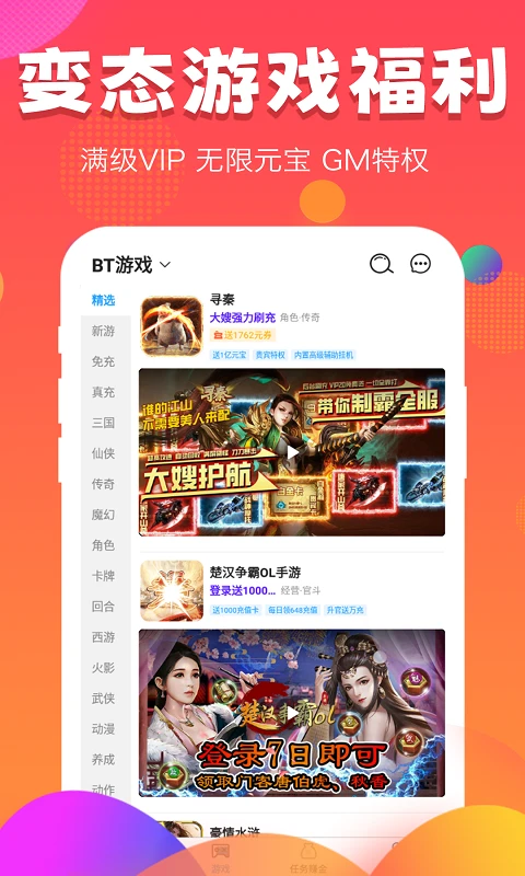 377小游戏盒 377小游戏盒