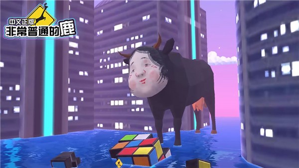 鹿哥开放世界图1