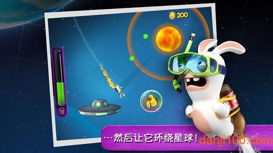 疯狂兔子大爆炸图3