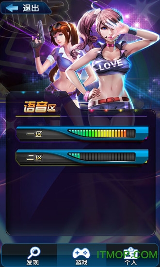 天黑请闭眼手游下载安装图2