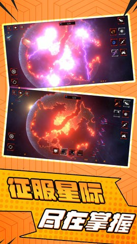 天命在我 天命在我