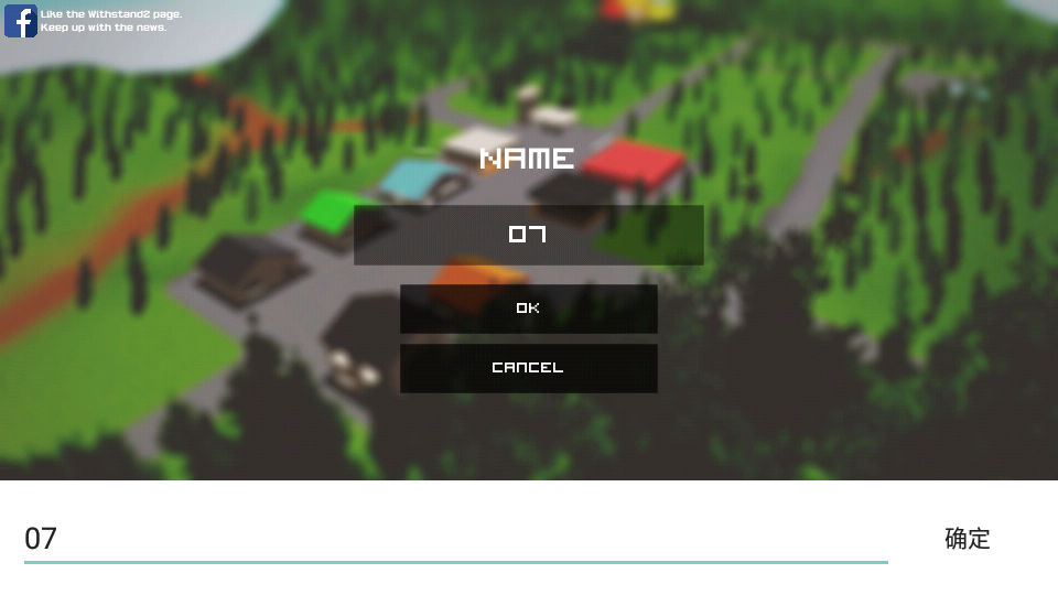 僵尸生存战争图2