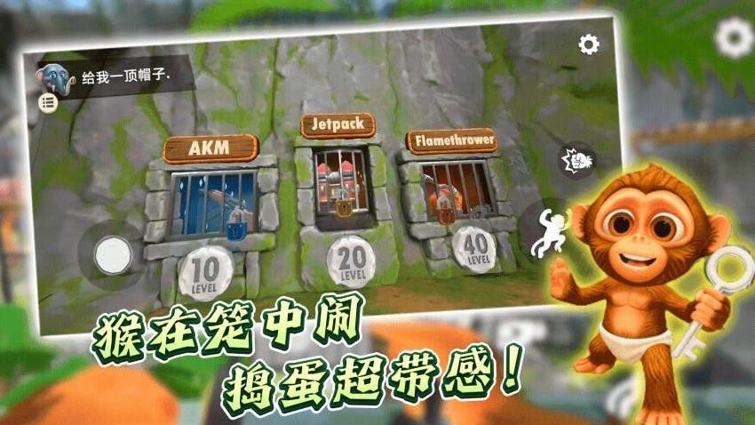 动物模拟器游戏软件图1