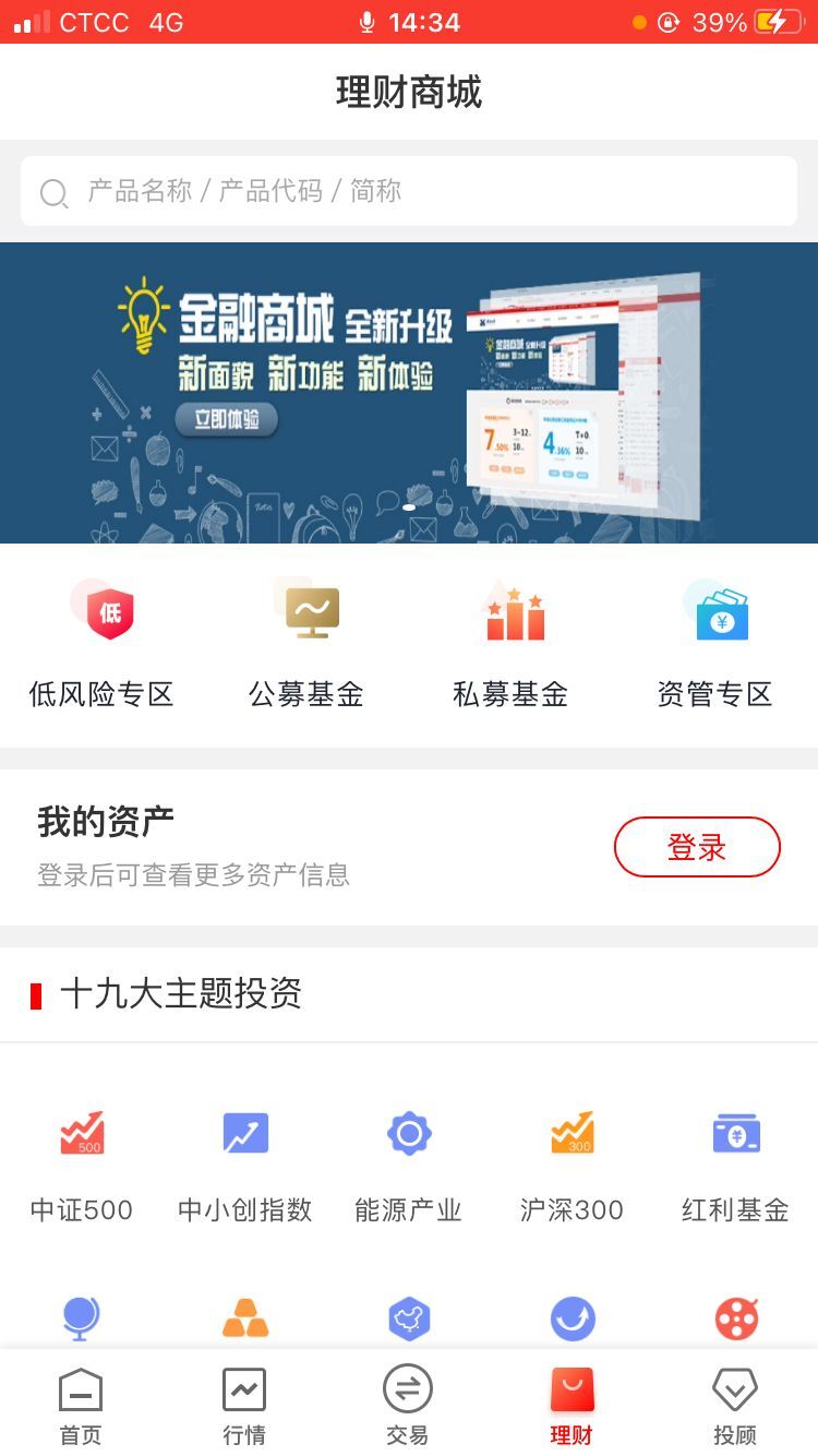 华龙点金智慧版图4