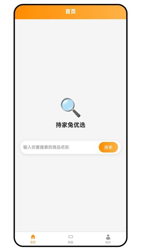 持家兔优选图2