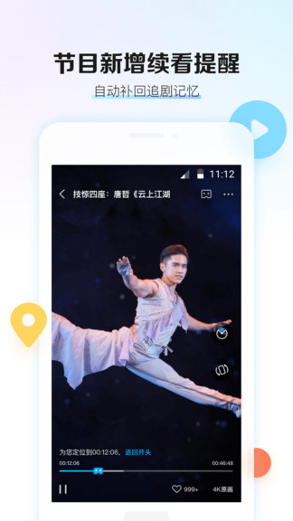 移动云VR图4