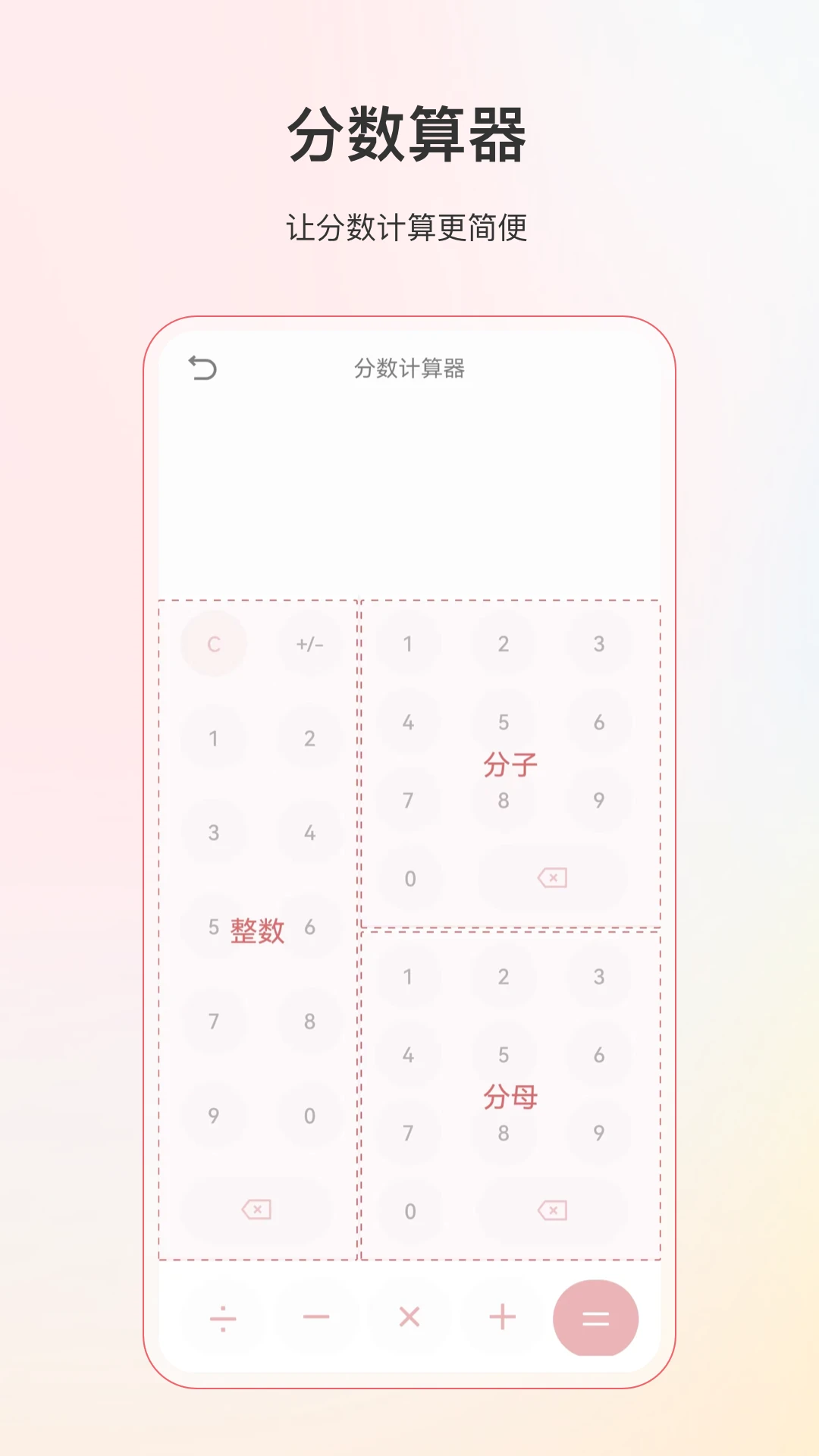 小明计算机图3