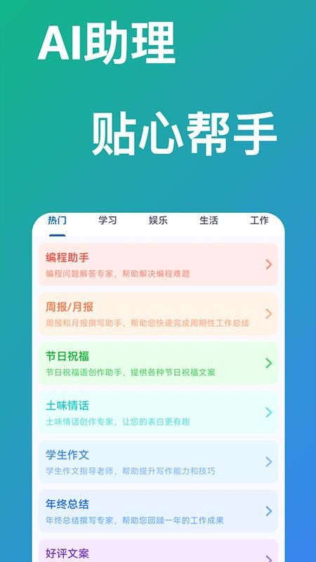 AI专业绘画图1