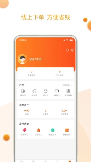 吉祥鲜图2