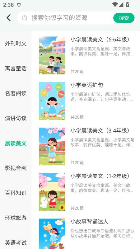 UU伴学图1