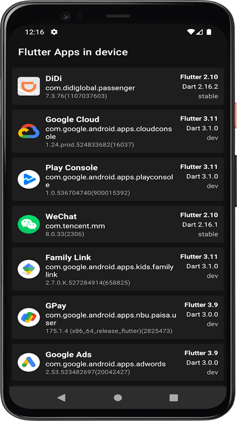 黑鲨装备箱APP图1