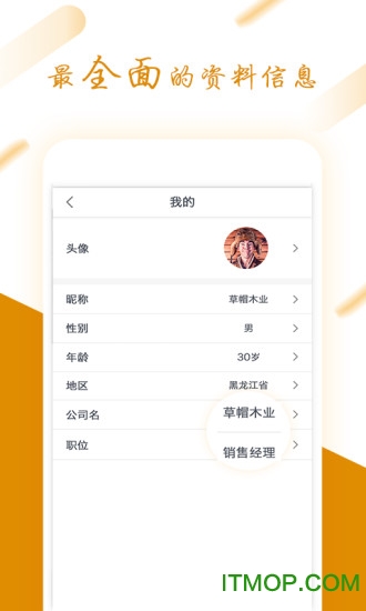 中材网图2