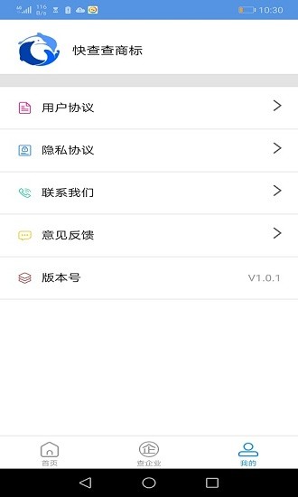 外星人商标图2
