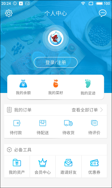 马鲜生图2