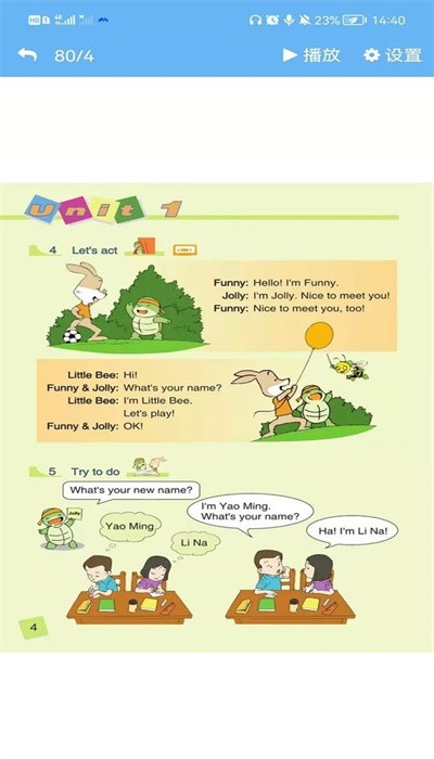 辽师大英语点读图3