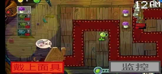 植物大战僵尸午夜后宫版(Five Night at Peppa Pig)图2