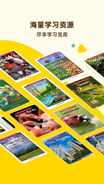 Tigerschool英语图3