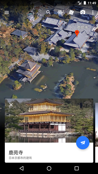 Google Earth安装器