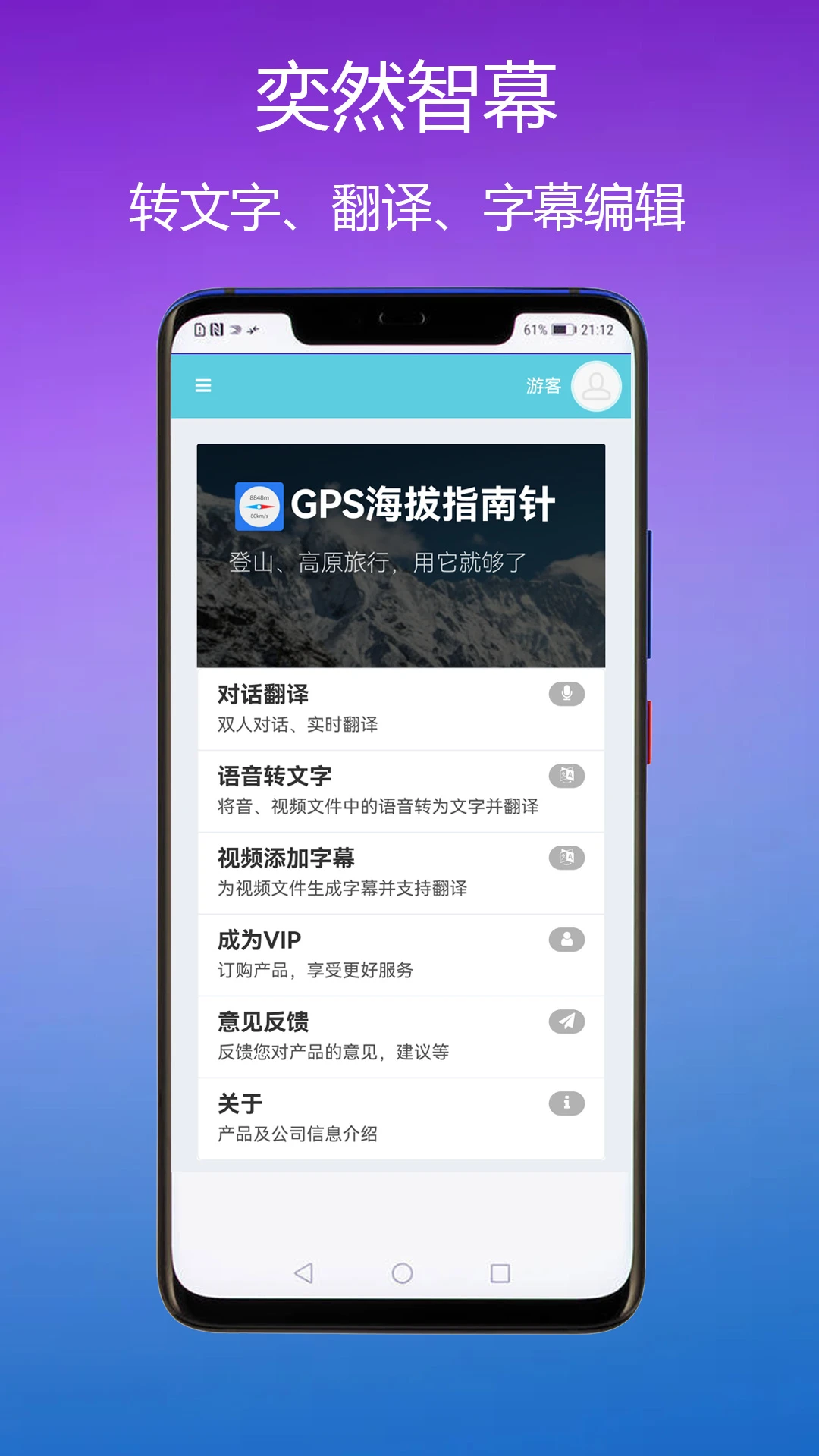 奕然智幕 奕然智幕