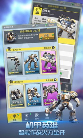 Fortress Clash:Tower Defense图1