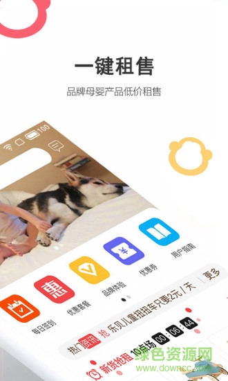 别买了图2