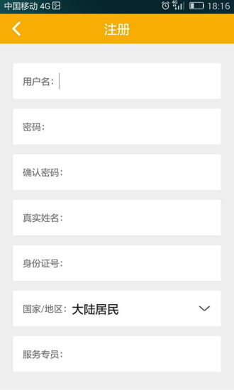 消费服务网图3