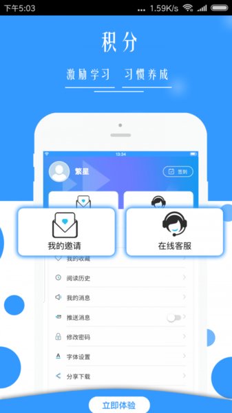 广西普法图1