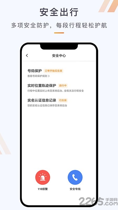 同港司机图3